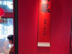 -小厨娘金榜题名(夫子庙秦淮河店)