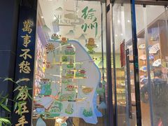 -回龙窝历史文化街区