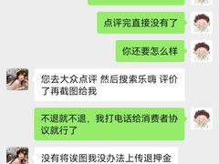 -乐嗨公寓(苏州火车站店)