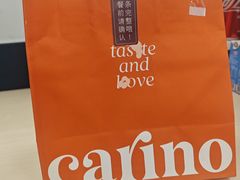 -CARINO BAKERY&CAFE(人广来福士店)