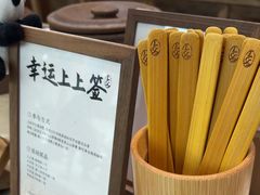 -李山山茶事(景枫店)