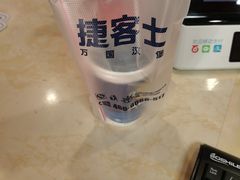 -捷客士炸鸡汉堡(信恒店)