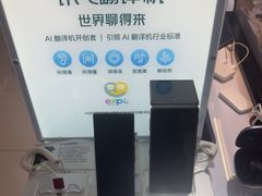 -太平洋数码广场