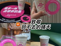-星巴克臻选(深圳卓悦中心店)