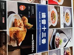-请晋·山西餐社(好运街店)