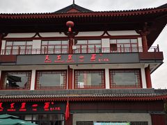 门面-天下第一面(大雁塔北广场店)