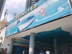 门面-黄金海岸水上乐园
