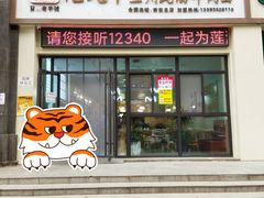 -陆元丰·兰州纯汤牛肉面(自强西路店)