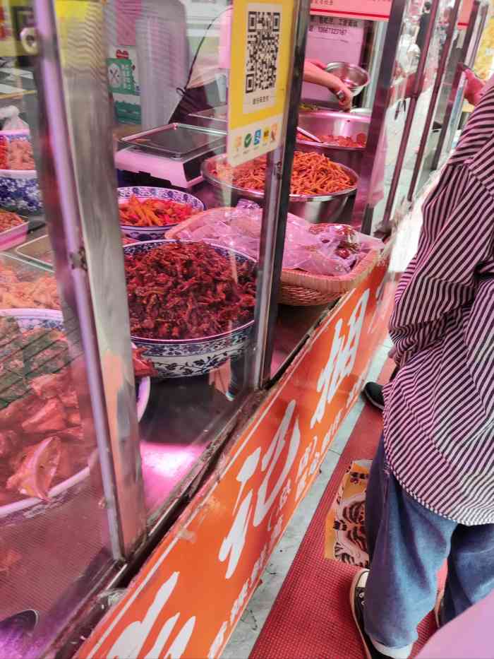 陈记捆鸡-"街边小店,几次去省妇幼保健院经过这个店都.