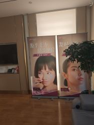 -杭州海亮医院 · 禾芸嘉医美中心