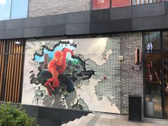 -冰泉豆浆馆(阳朔店)
