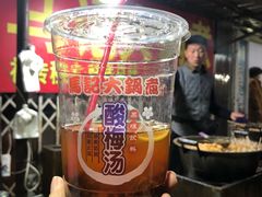 -马记大锅煮(总店)