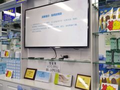 -朋朋修脚·灰指甲·甲沟炎·跖疣(人民路店)