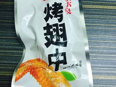 -大桥道食品商店(咸阳路店)