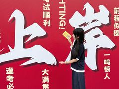 -东北大学附属辽宁爱尔眼科医院