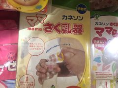 -崇光百货(铜锣湾店)