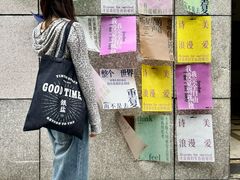 -杭州西湖银泰百货