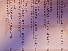 -MOSSO音乐酒吧·live house(南京旗舰店)