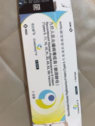 -北京和美妇儿医院