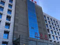 -北京市中关村医院