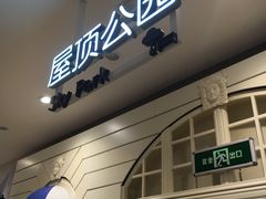 -威高广场