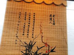 门面-聚香斋(东关街店)