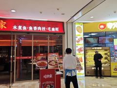 -银泰百货(北京大红门店)