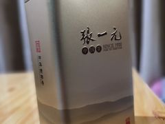 -张一元(总店)