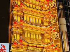 -黄兴南路步行商业街