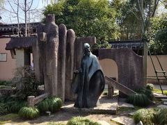 -绍兴鲁迅故里·沈园景区