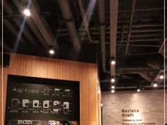 -星巴克(杭州嘉里中心4F店)