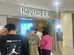 -喜茶(广州佳兆业广场店)