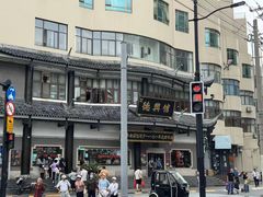 -德兴馆(广东路总店)