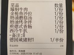 -金环西餐厅