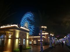 -三亚海昌梦幻海洋不夜城