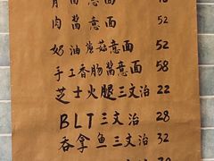 -尤加利咖啡馆