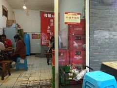 门面-刁姐火锅(五小区店)
