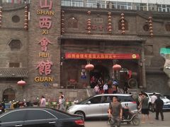 -山西会馆·晋菜·晋商宴·牌匾博物馆(胜利东街店)