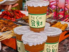 -醉炫音速烧烤·干煸菜(沙河总店)