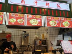 -流浪地图剁椒卤汁拌饭(未来城购物广场店)