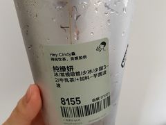 -喜茶(广州天汇igc店)