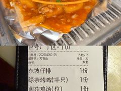 -绿茶餐厅(汇悦大融城店)