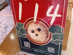 -砂锅居(西四店)