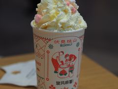 -伏小桃(雁塔MOMOPARK店)