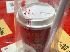 -鸡鸣赐茶(鸡鸣寺路店)