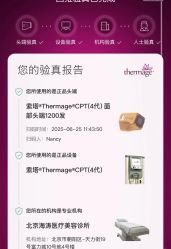 -海涛医疗美容·面部抗衰·注射美鼻