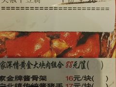 -东北人粗粮饺子坊(南山店)