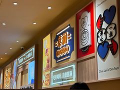 -蔡澜点心·粤菜(花城汇南区店)