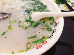-武圣羊汤(手帕口店)