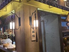 门面-淀里船宴(裕华东路店)